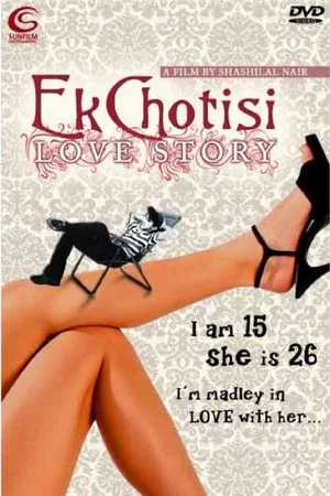 Постер: Ek Chhoti Si Love Story
