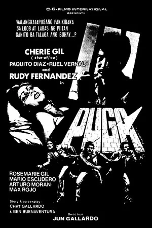 Постер: Puga