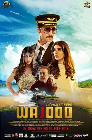 Постер: Wajood
