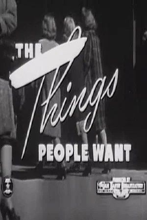 Постер: The Things People Want