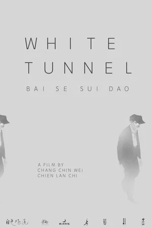 Постер: White Tunnel