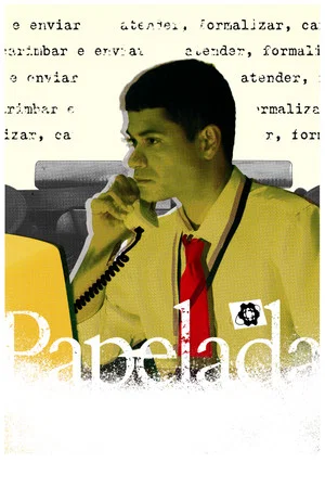 Постер: Papelada