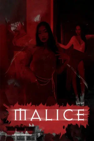 Постер: Malice: Nu Gui