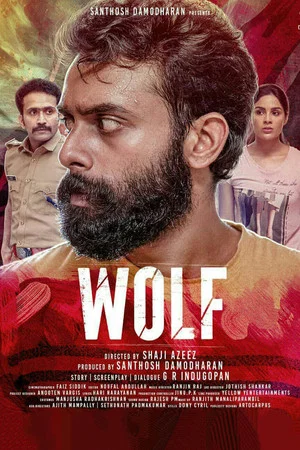 Постер: Wolf