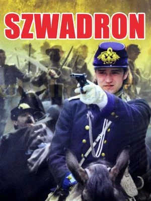 Постер: Эскадрон