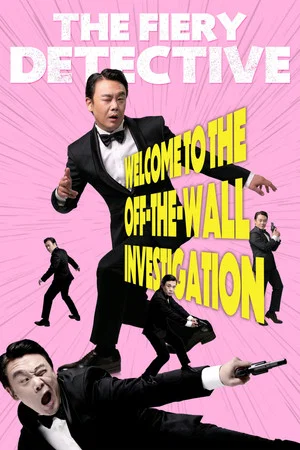 Постер: The Fiery Detective