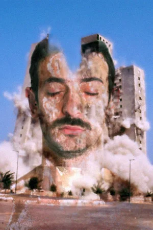 Постер: Pipe Dreams