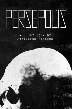 Постер: Persepolis