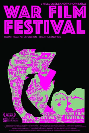 Постер: War Film Festival