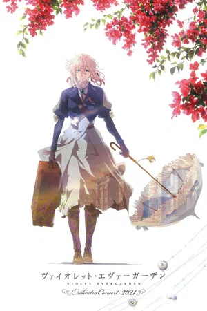 Постер: Violet Evergarden Orchestra Concert