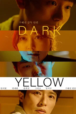 Постер: Dark Yellow