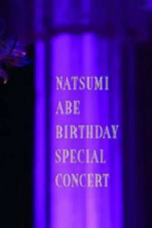 Постер: Abe Natsumi 2008 Autumn Birthday Concert Special + BONUS