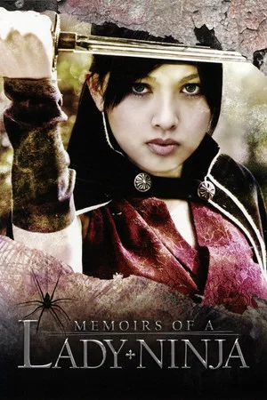 Постер: Memoirs of a Lady Ninja