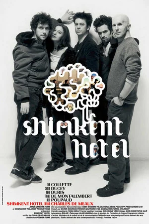 Постер: Shimkent Hôtel