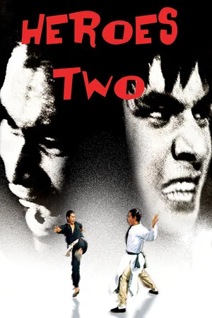Постер: Heroes Two