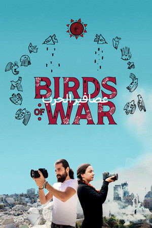 Постер: Birds of War