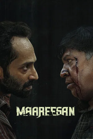 Постер: Maareesan