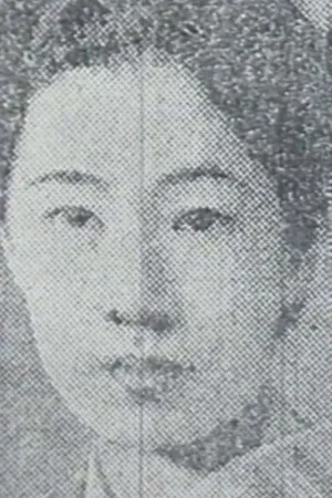 Постер: ABE SADA