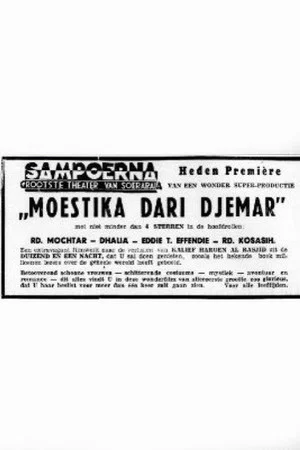 Постер: Moestika dari Djemar