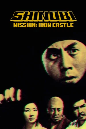 Постер: Mission: Iron Castle