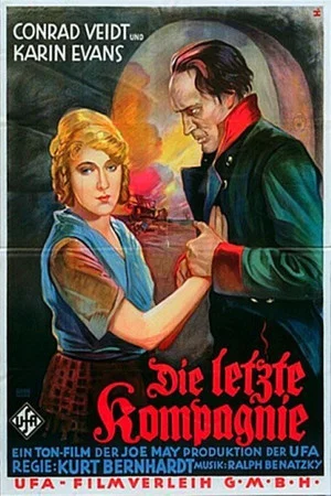 Постер: The Last Company