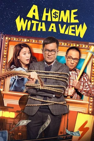 Постер: A Home with a View