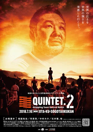 Постер: Quintet 2