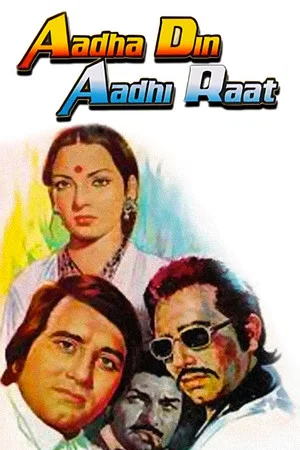 Постер: Adha Din Adhi Raat