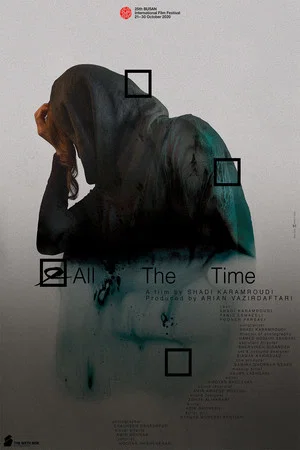 Постер: All the Time