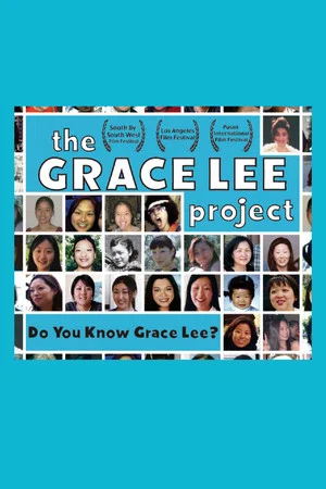 Постер: The Grace Lee Project