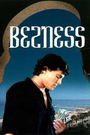 Постер: Bezness