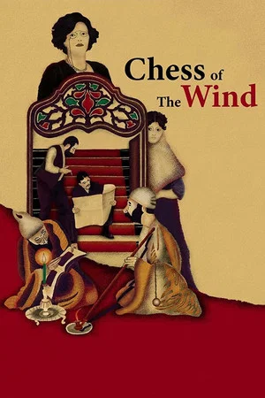 Постер: Chess of the Wind
