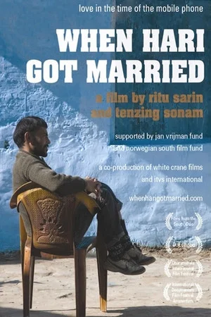 Постер: When Hari Got Married