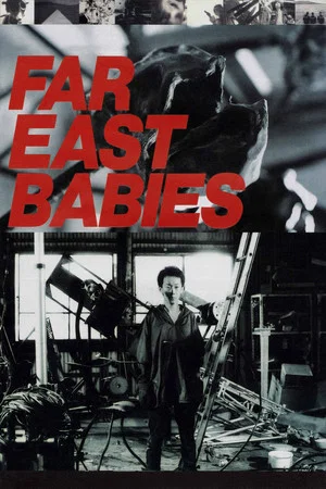 Постер: Far East Babies