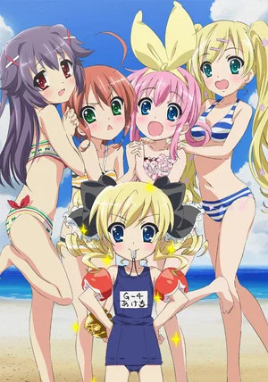 Постер: Detective Opera Milky Holmes SS - Goodbye - Kogi-chan - Long Goodby Forever