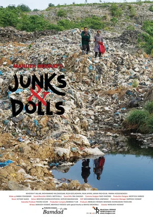 Постер: Junks & Dolls