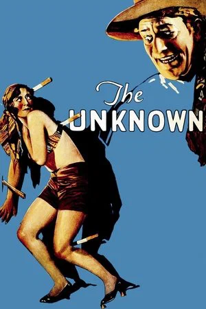 Постер: Неизвестный