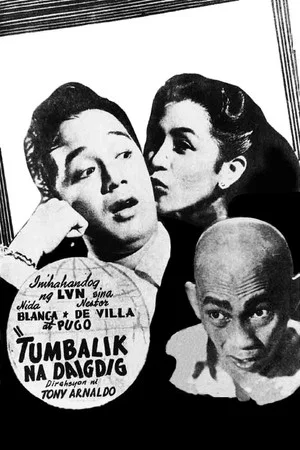 Постер: Tumbalik Na Daigdig