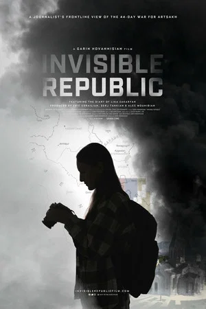 Постер: Invisible Republic