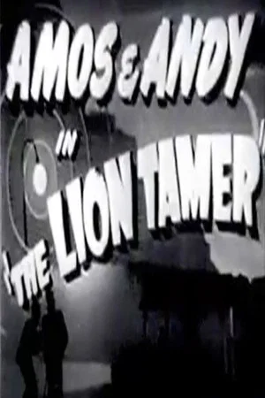 Постер: The Lion Tamer