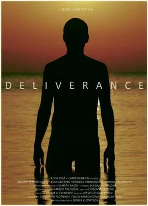 Постер: Deliverance