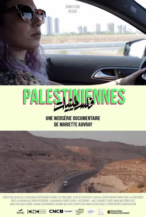 Постер: Palestinian Women