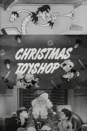Постер: Christmas Toyshop