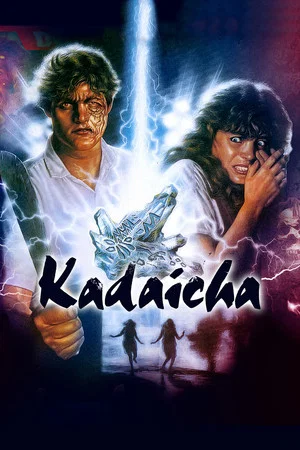 Постер: Kadaicha