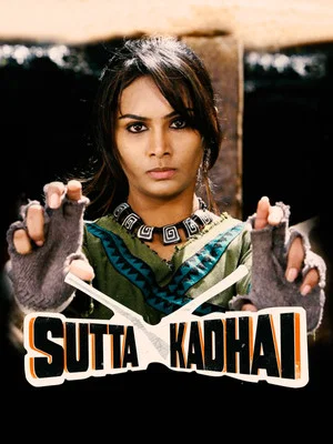 Постер: Sutta Kadhai