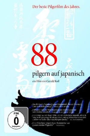 Постер: 88 - pilgern auf japanisch