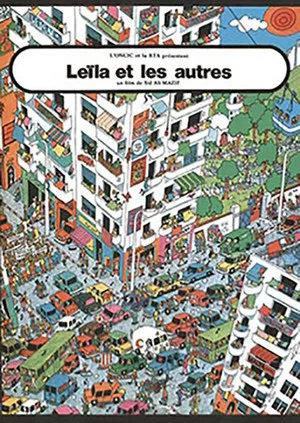 Постер: Leila and the Others
