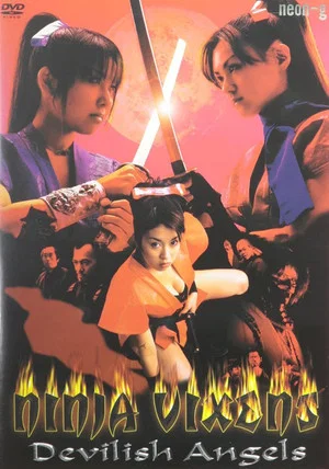 Постер: Ninja Vixens: Devilish Angels