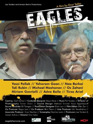 Постер: Eagles