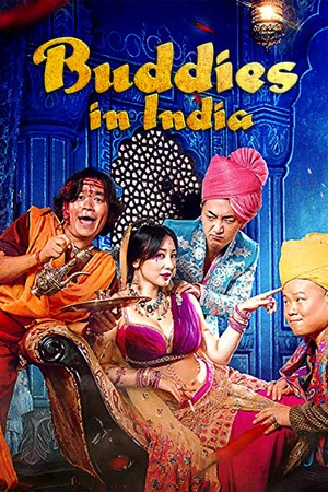 Постер: Buddies In India